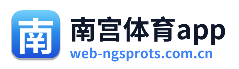 南宫体育app Logo